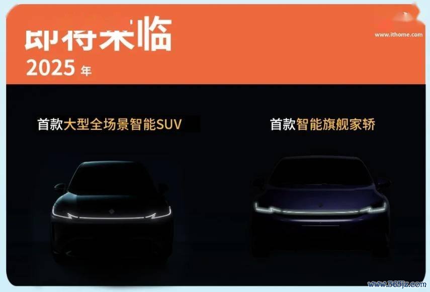 宝骏预报来岁新品：首款大型全场景智能 SUV、首款智能旗舰家轿