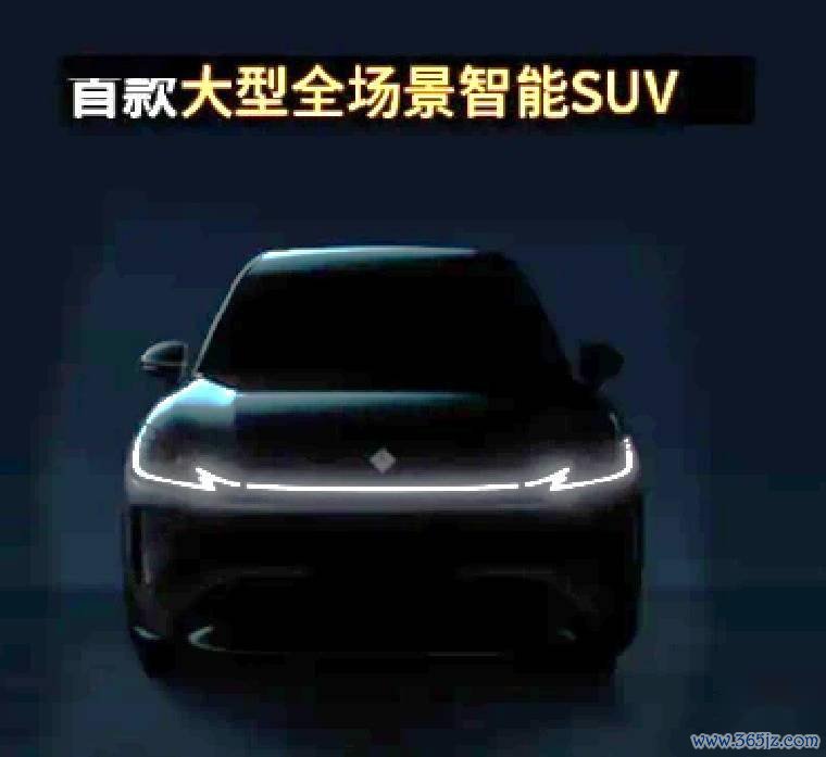 宝骏预报来岁新品：首款大型全场景智能 SUV、首款智能旗舰家轿